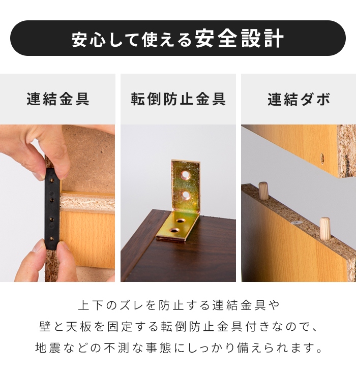 本棚 幅90 高さ180 奥行29.5cm 木製 書棚 ブックシェルフ 収納棚 A4収納 A4ファイル対応 大容量 可動棚8枚 高さ調節 転倒防止金具付き 上下分割可能 壁面収納の画像