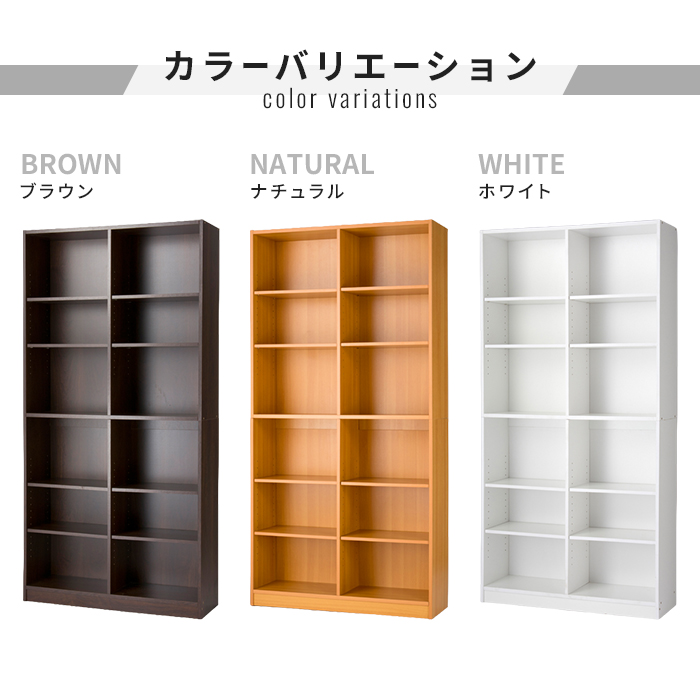 本棚 幅90 高さ180 奥行29.5cm 木製 書棚 ブックシェルフ 収納棚 A4収納 A4ファイル対応 大容量 可動棚8枚 高さ調節 転倒防止金具付き 上下分割可能 壁面収納の画像