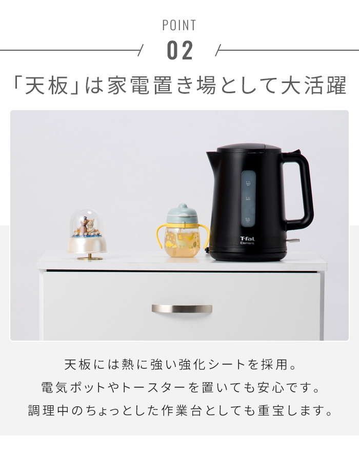食器棚 幅60 高さ90 ロータイプ ミニ食器棚 カップボード 引き出し
