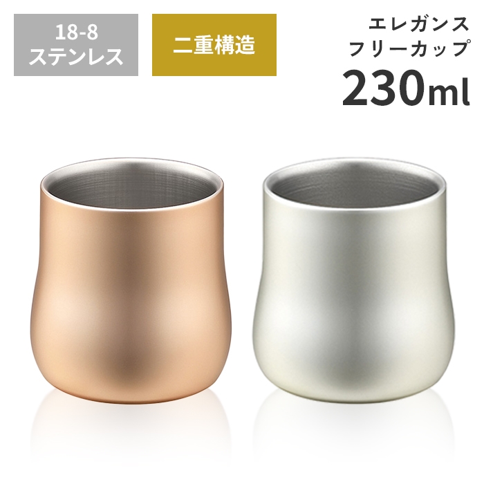 XeX Jbv 230ml XeXd\ t[Jbv XeXJbv {  Mtg v[g 蕨 ̓