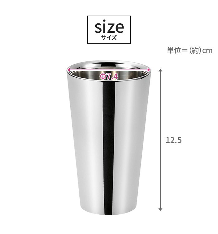 値下げ ステンレス タンブラー ペアセット 300ml 2個組 日本製 二重 
