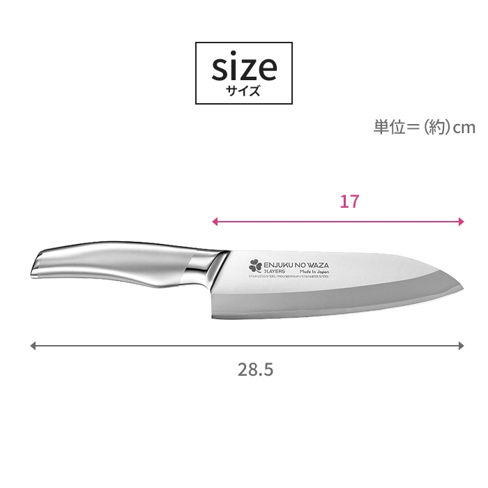 値下げ 三徳包丁 17cm 包丁 日本製 国産 ステンレス ナイフ よく切れる 万能包丁 ほうちょう シンプル スタイリッシュ おしゃれ_3