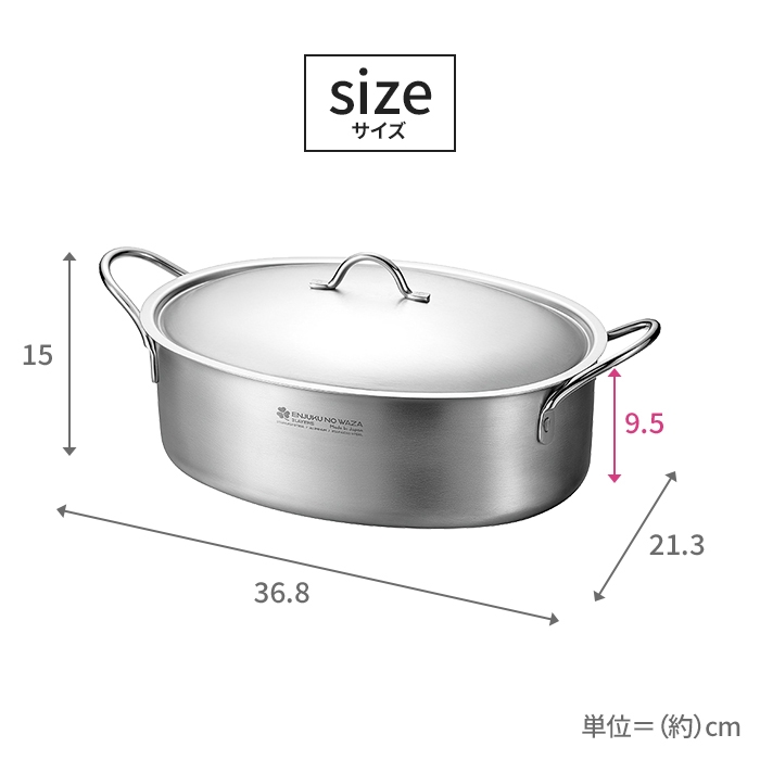 オーバル鍋の商品一覧 通販 - Yahoo!ショッピング