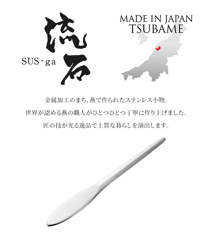 ペーパーナイフ ステンレス製 15cm 使いやすい シンプル おしゃれ スタイリッシュ 安全 雑貨用品 日本製 国産 レターナイフ｜zakka-gu-plus｜02