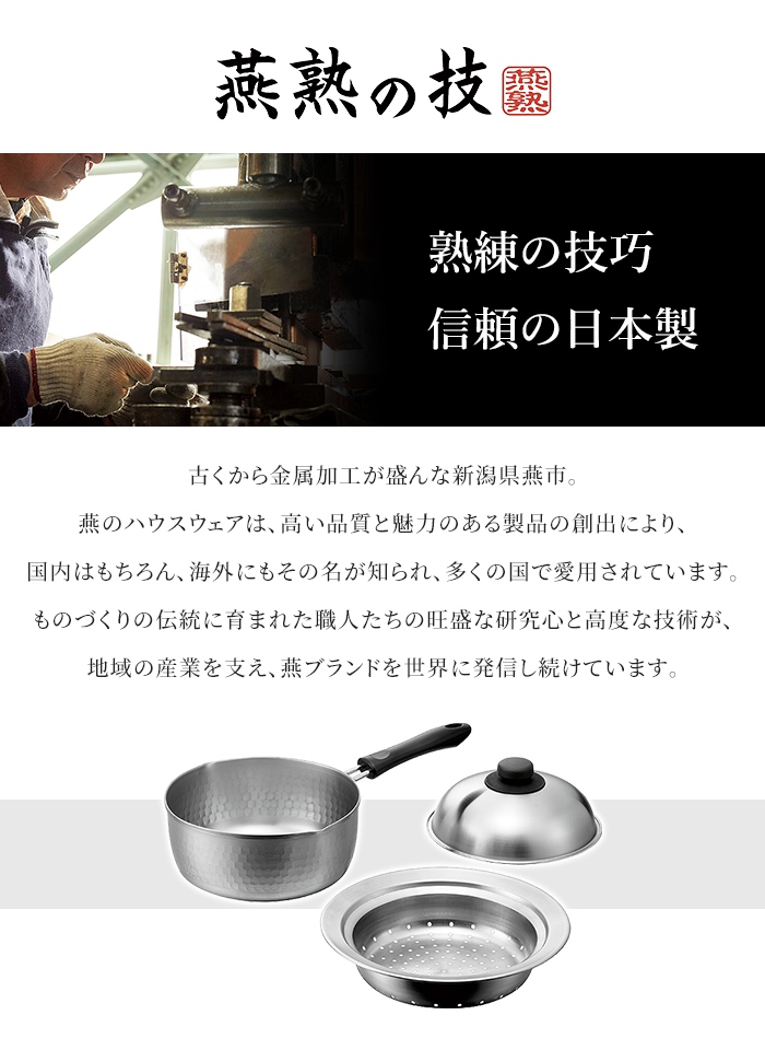 値下げ 蒸し器 鍋セット ゆきひら鍋20cm/のせるスチームプレート 18