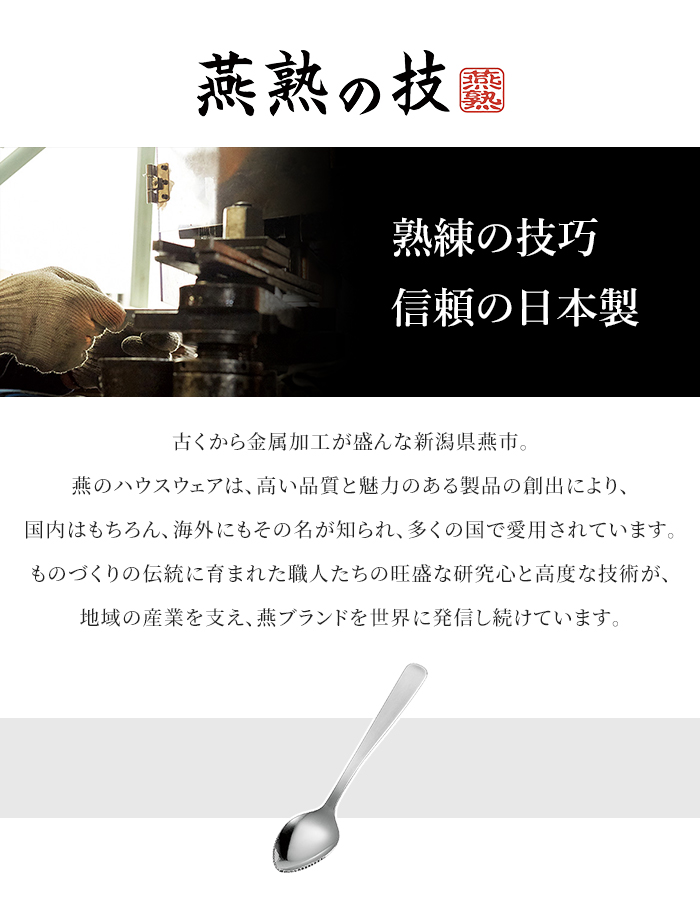 グレープフルーツスプーン ステンレス製 スプーン 全長15cm ギザギザ