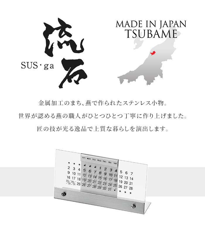 卓上カレンダー 万年カレンダー アクリル製 カレンダー 卓上