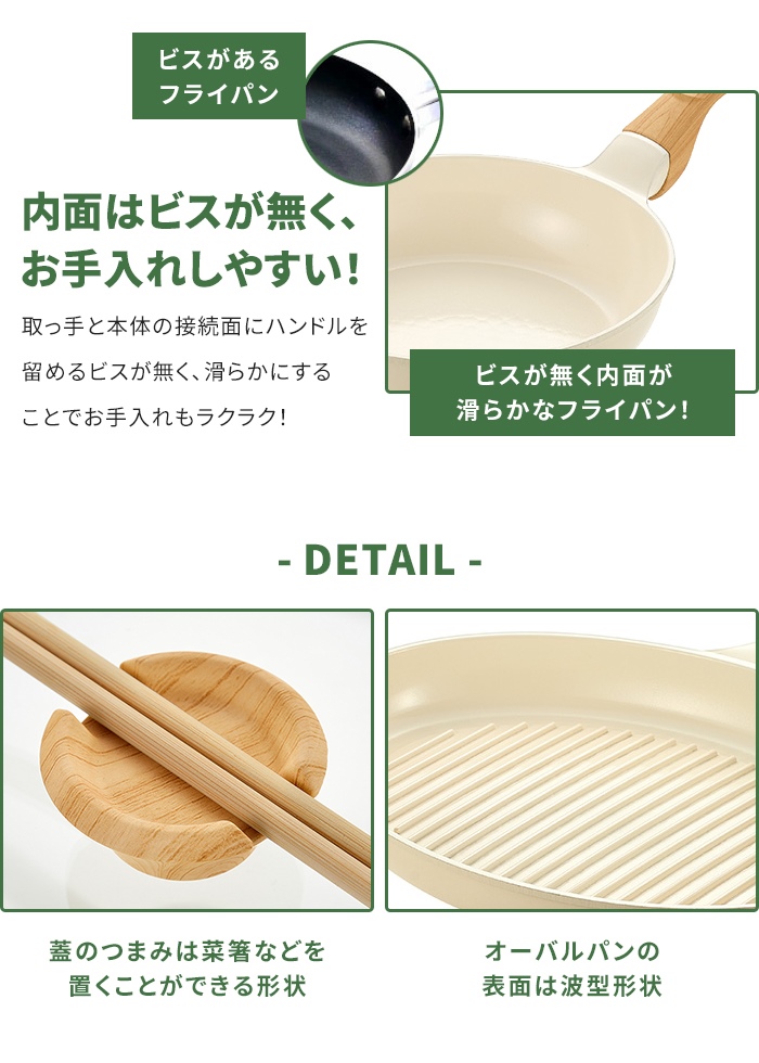 フライパンセット フライパン 20cm/フライパン 26cm/炒め鍋 28cm/兼用ガラス蓋/卵焼き器/オーバルパン IH ガス火 木目調ハンドル 金属ヘラOK 中華鍋 ふた付きの画像