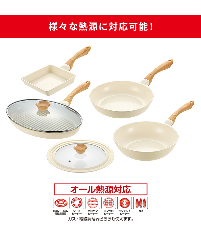 フライパンセット フライパン 20cm/フライパン 26cm/炒め鍋 28cm/兼用ガラス蓋/卵焼き器/オーバルパン IH ガス火 木目調ハンドル 金属ヘラOK 中華鍋 ふた付きの画像