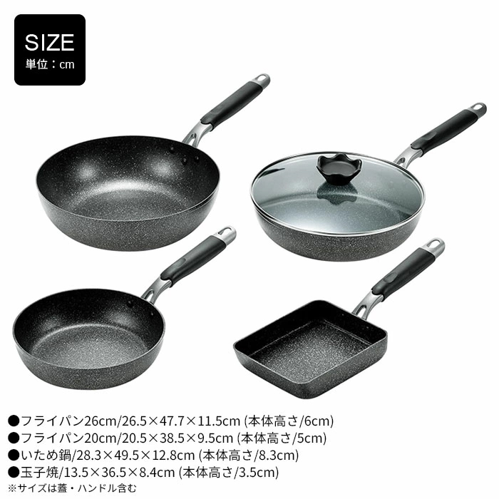 フライパン 20cm/ガラス蓋付き フライパン 26cm/卵焼き器/炒め鍋 28cm 4点セット IH ガス火 3層ハードコート 金属ヘラOK オール熱源 玉子焼き器 ふた付き 新生活_4