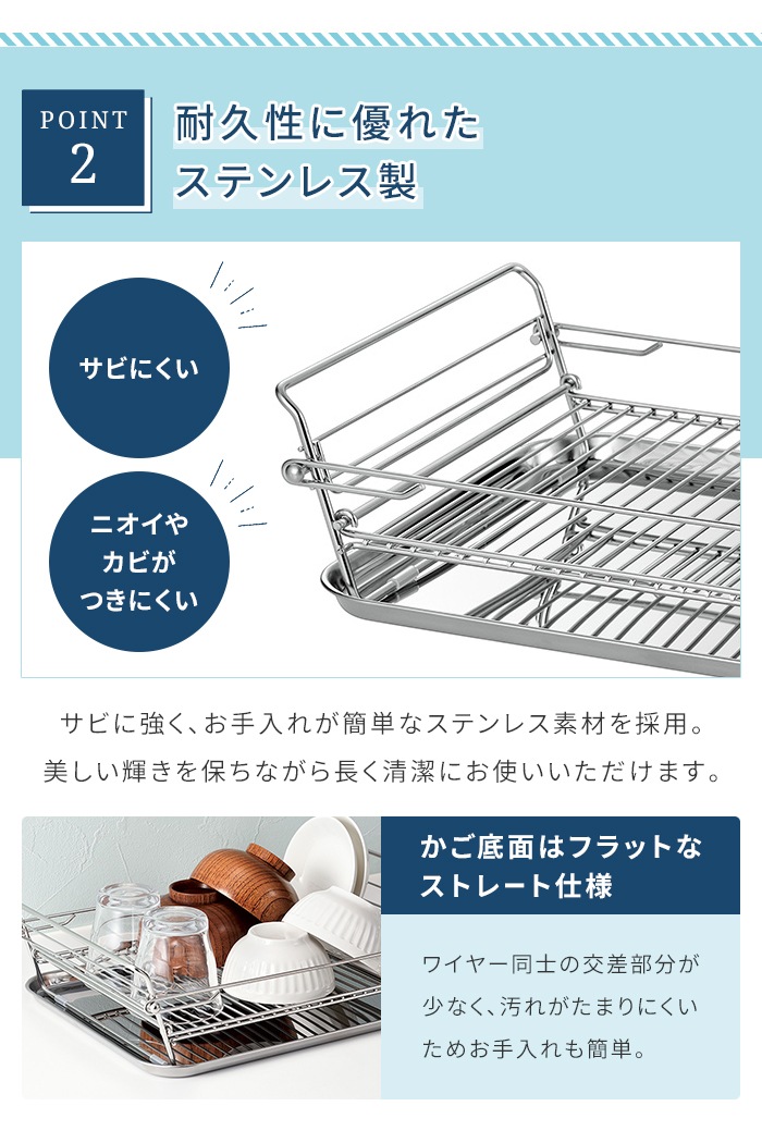 水切りかご 折りたたみ ステンレス 日本製 燕三条 たためる 水切り