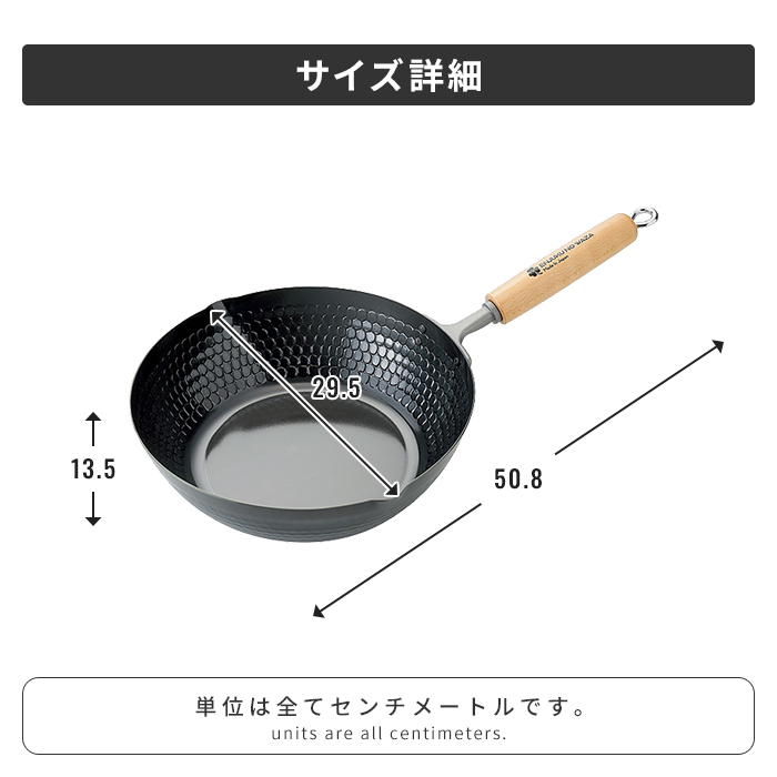 鉄フライパン 28cm 炒め鍋 中華鍋 槌目加工 燕三条 日本製 IH対応 ガス
