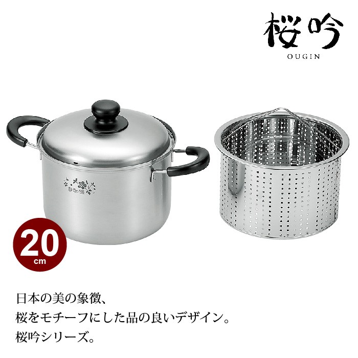 ステンレス製パスタ鍋とコランダーセット Amazon | 鍋セット 18cm/パスタ鍋 20cm コランダー付 IH対応