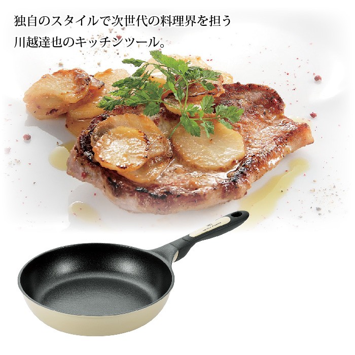 鍋