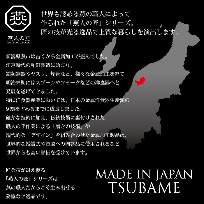 鍋セット