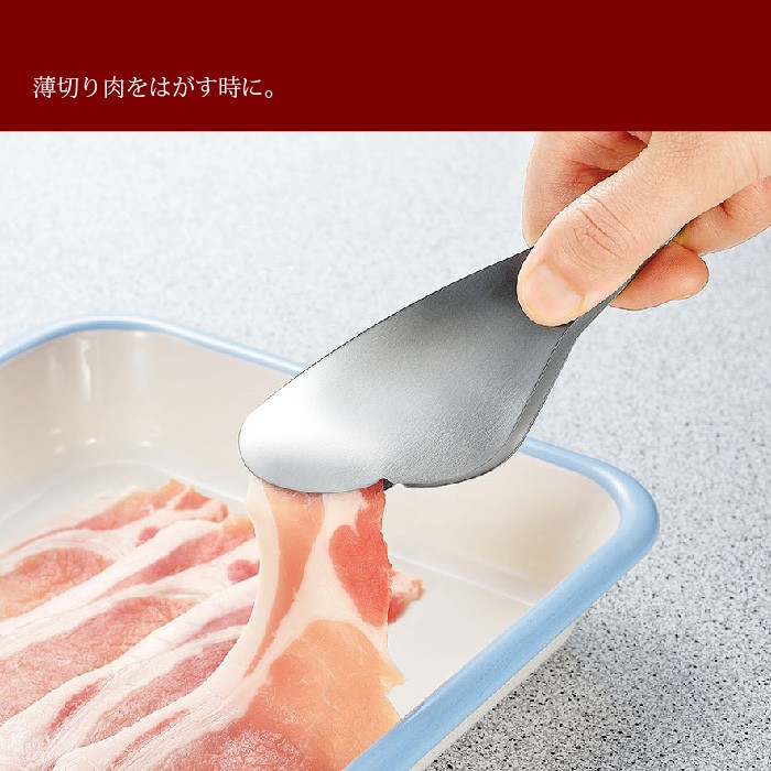 成田理俊さん　トング 新品 手が汚れない! トング 特許取得 ステンレス製 ゆびさき とりわけ