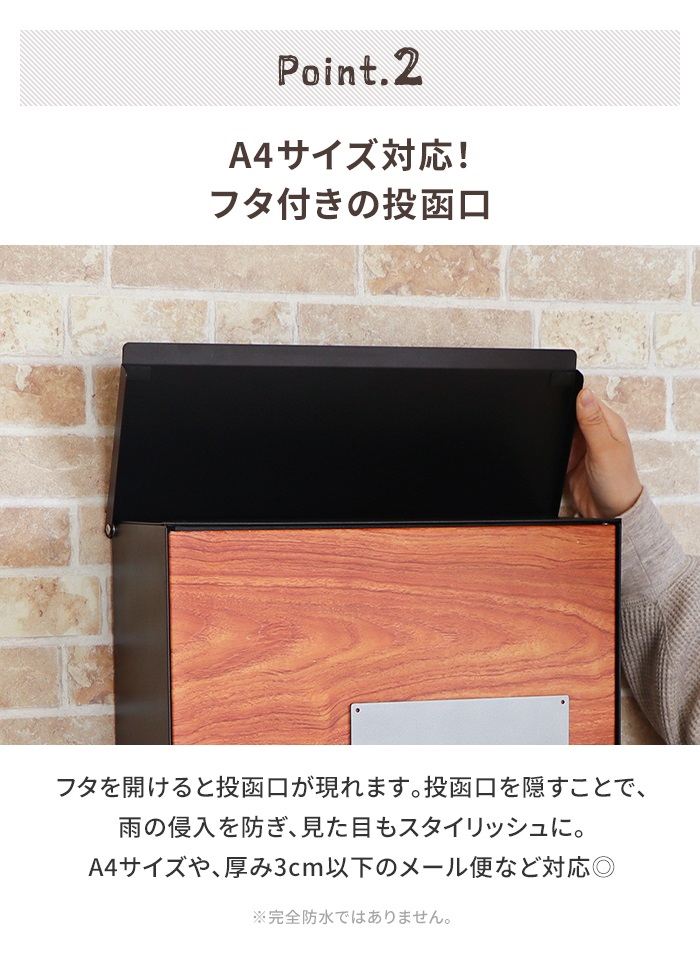 壁掛け ポスト 郵便受け 木目調 ダイヤル錠 郵便ポスト メールボックス A4サイズ 錆びにくい 防犯 おしゃれ シンプル｜zakka-gu-plus｜04