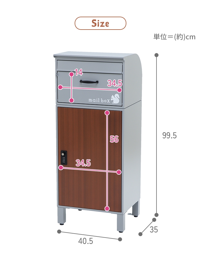 宅配ボックス 置き型 ポスト 南京錠 一戸建て用 木目調 郵便ポスト