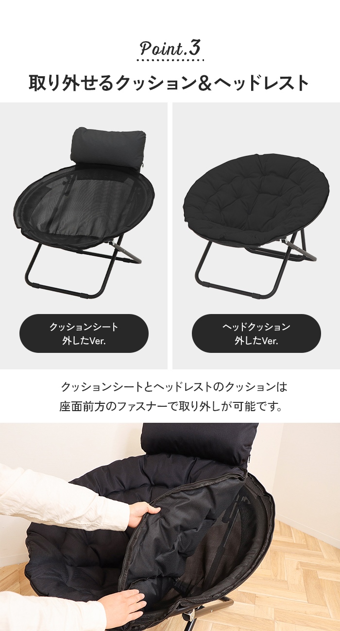 リラックスチェア ラウンドチェア おしゃれ ラウンド 丸い 円 丸型