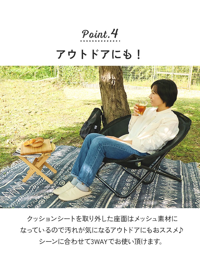 リラックスチェア ラウンドチェア おしゃれ ラウンド 丸い 円 丸型