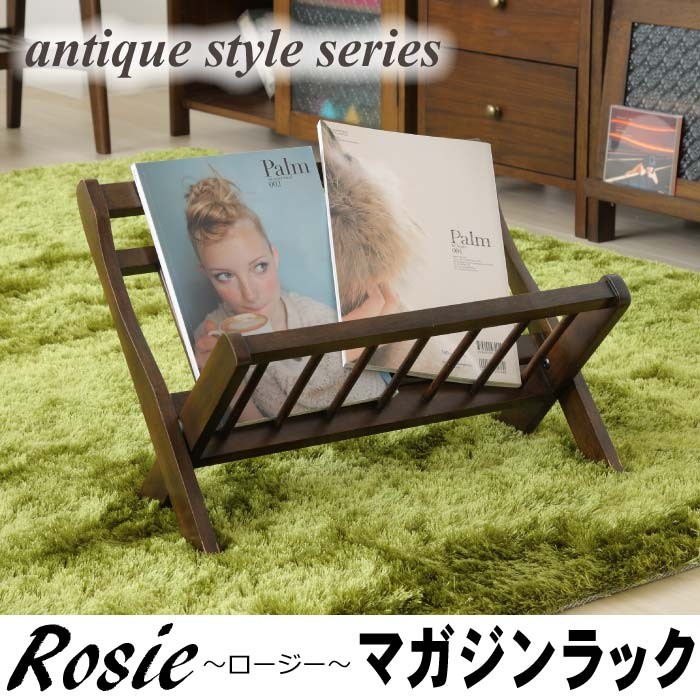 マガジンラック