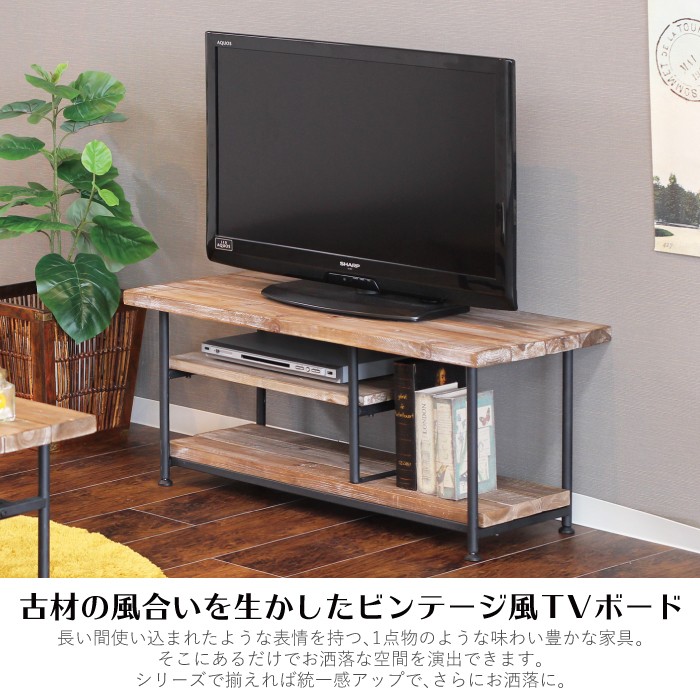 【完売】テレビ台 90 テレビボード テレビラック TVボード