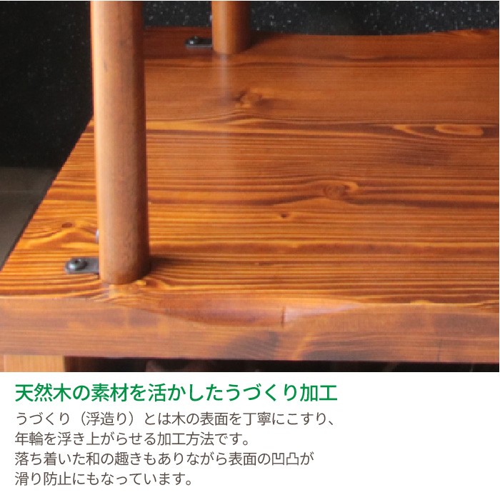 浮造り 介護 踏み台 足場 靴 木製 手摺り 昇降台 収納 おしゃれ 補助具