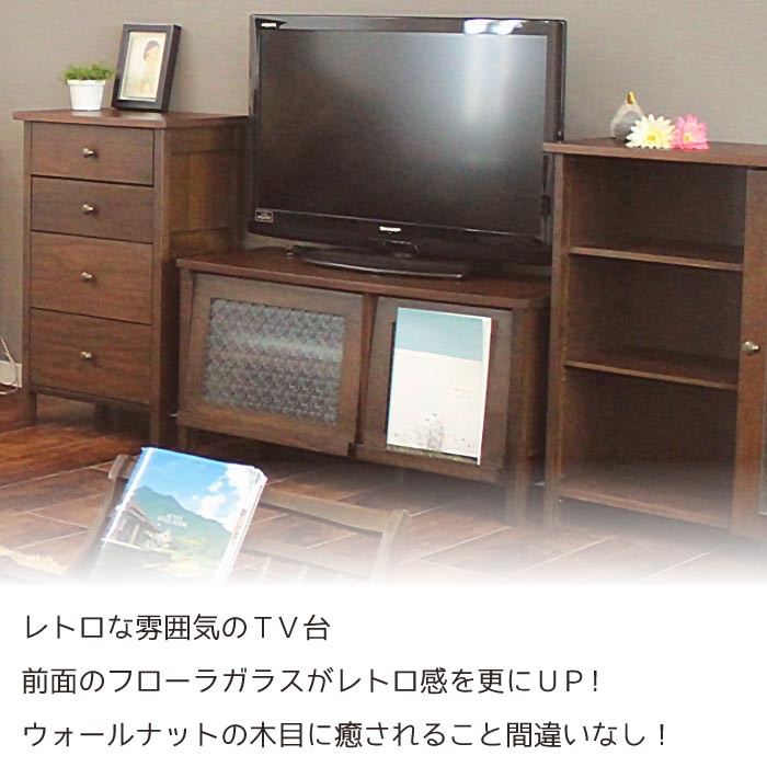 【送料無料】テレビ台 完成品 90 