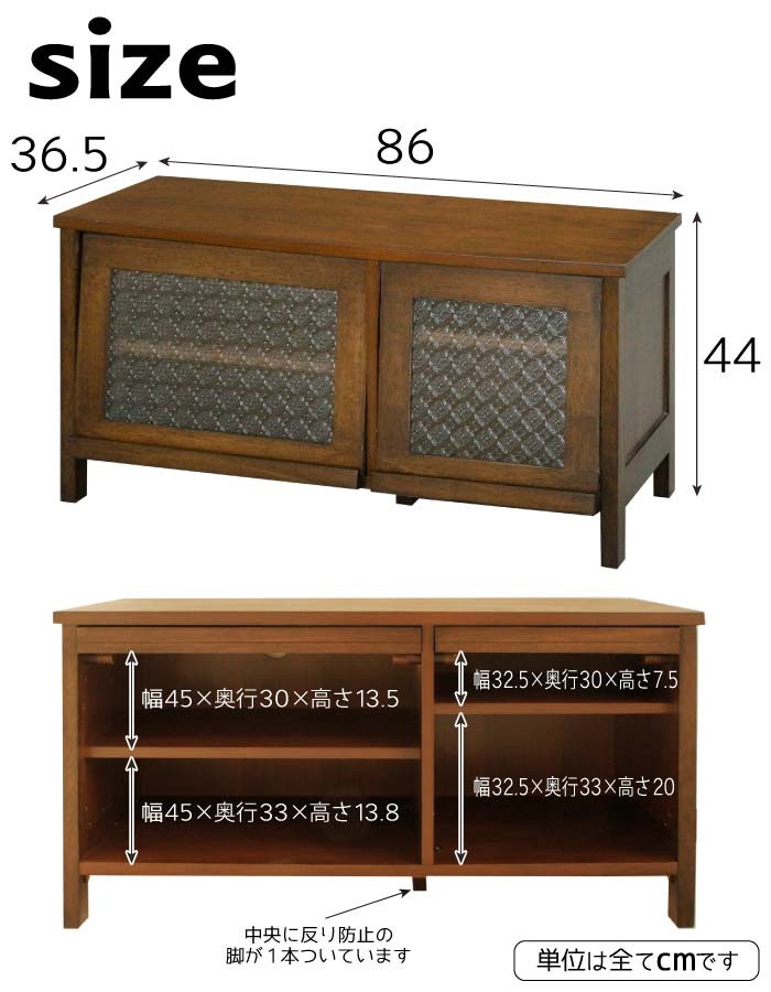 【送料無料】テレビ台 完成品 90 