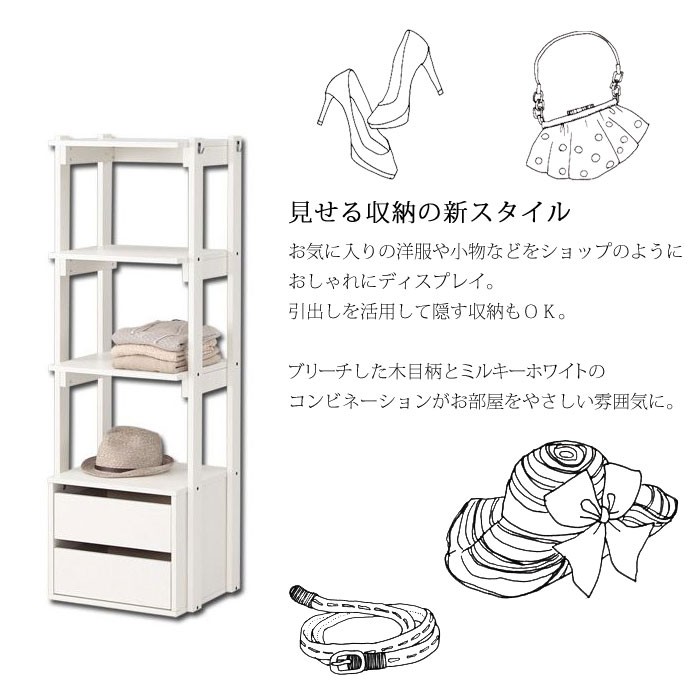 ハンガーラック