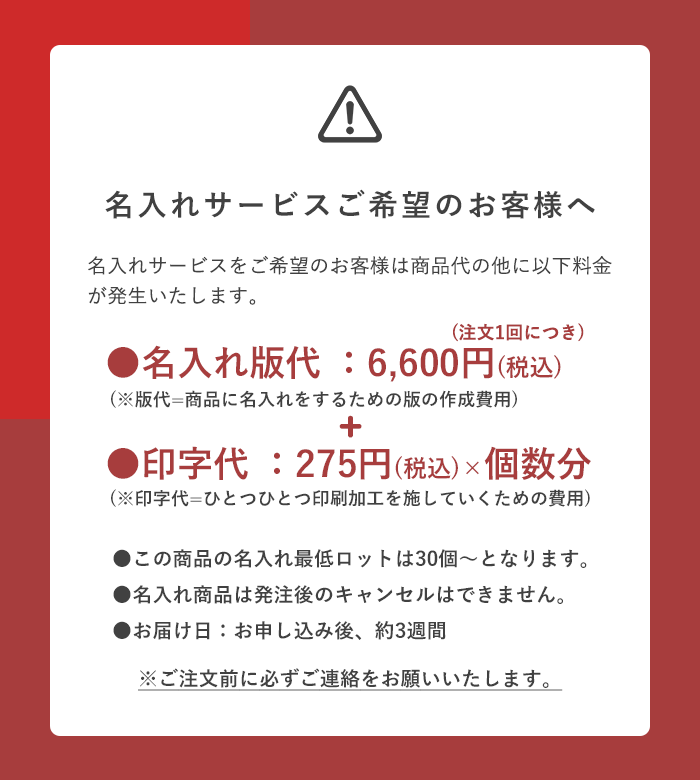 ステンレス製 メダルコースター メダル型 名入れ コースター テーブルウェア 食器 トレー おしゃれ クール かっこいい 上品｜zakka-gu-plus｜05