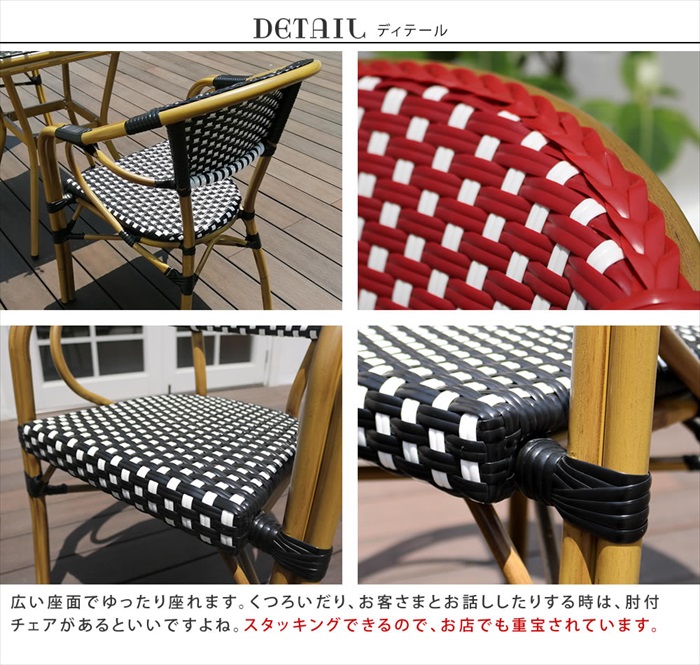定番人気！ ザッカーグplus MKTチェア2脚セット プレジール 簡単組立 ガーデン PEラタン テラス 庭 アルミ モダン イングリッシュガーデン  椅子 レッド M5-MGKSMI00386RED