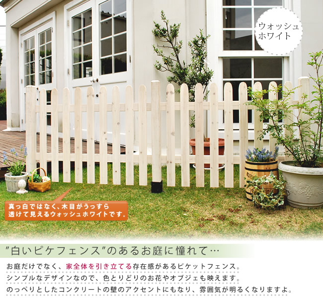 ガーデンフェンスネット？ ウッドフェンス用ポール1760 ハイタイプ 単品販売 フェンス 木製