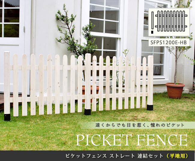 Garden Low Fence エレガント CIE-258 フェンス アイアン - 通販