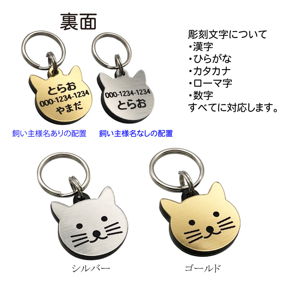 迷子札 軽量 プレート 電話番号 小型犬 猫 名前 アクリル製 シルバー