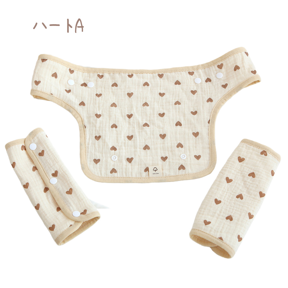 抱っこ紐 よだれカバー スタイ よだれかけ おんぶ紐 出産祝い 新生児