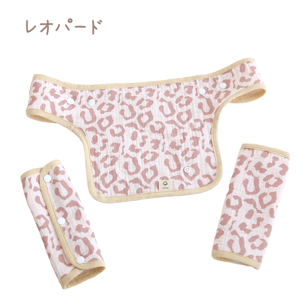 抱っこ紐 よだれカバー スタイ よだれかけ おんぶ紐 出産祝い 新生児