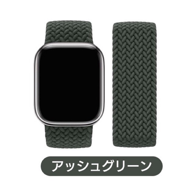 アップルウォッチ バンド apple watch ベルト 44mm se おしゃれ applewatch アップルウォッチバンド 女性 40mm 45mm ソロループ｜zakka-kokokara｜03