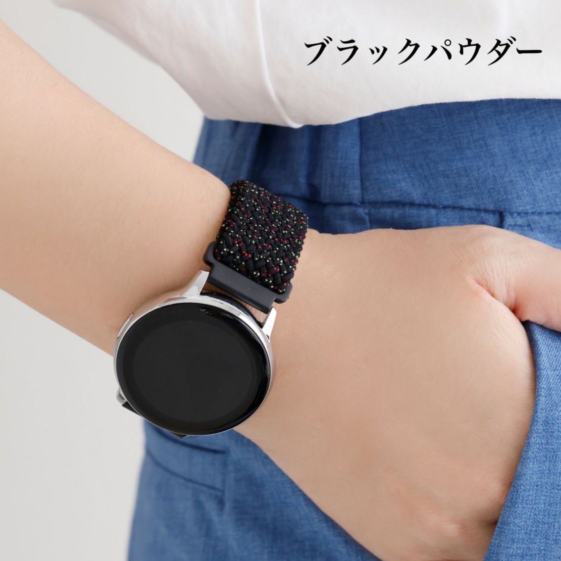 時計ベルト 20mm 22mm 腕時計 ベルト スマートウォッチ 調節可 おしゃれ バンド ソロループ マグネット | ブランド登録なし | 08