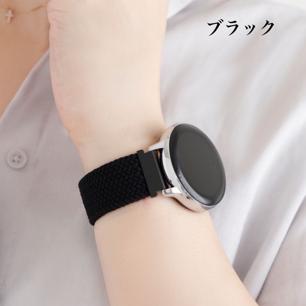 時計ベルト 20mm 22mm 腕時計 ベルト スマートウォッチ 調節可 おしゃれ バンド ソロループ マグネット | ブランド登録なし | 11