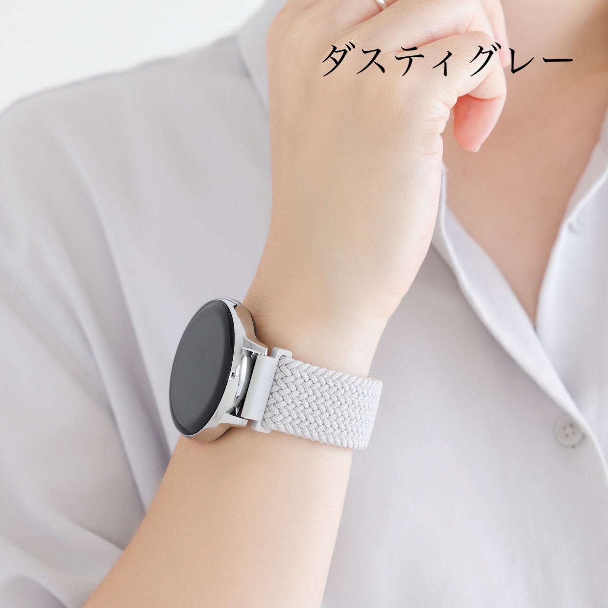 時計ベルト 20mm 22mm 腕時計 ベルト スマートウォッチ 調節可 おしゃれ バンド ソロループ マグネット | ブランド登録なし | 07