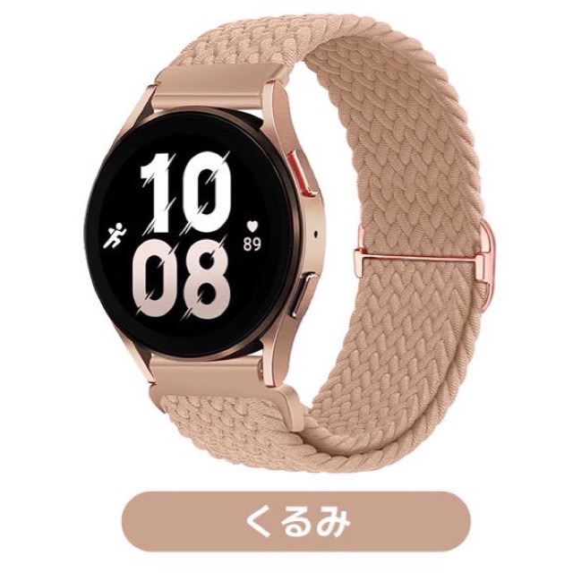 GARMIN（ガーミン） スマートウォッチ ベルト 22mm 20mm 時計ベルト