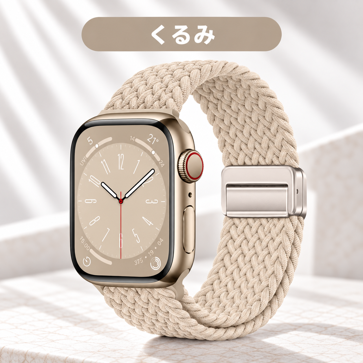 Apple Watch アップルウォッチ バンド apple watch ベルト series 11