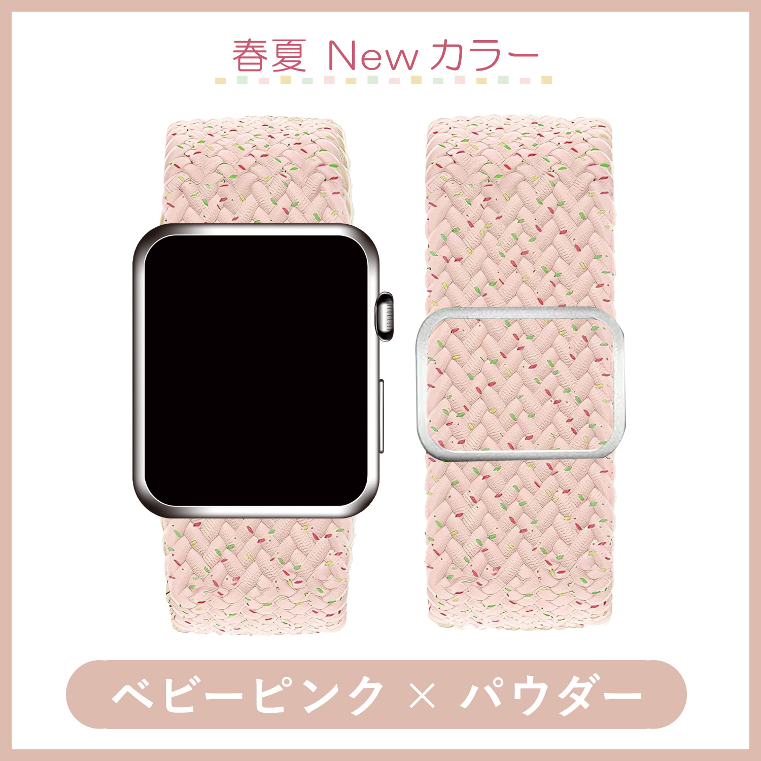 アップルウォッチ バンド apple watch ベルト 44mm se おしゃれ applewatch アップルウォッチバンド 女性 40mm 45mm ソロアジャスター｜zakka-kokokara｜11