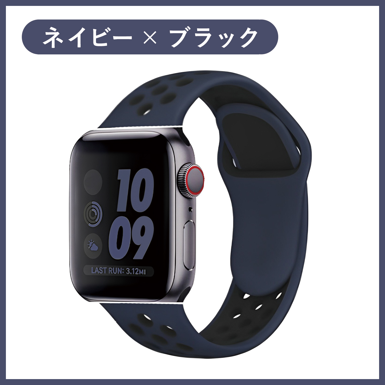 アップルウォッチ バンド シリコン スポーツ Apple Watch ベルト 44mm 