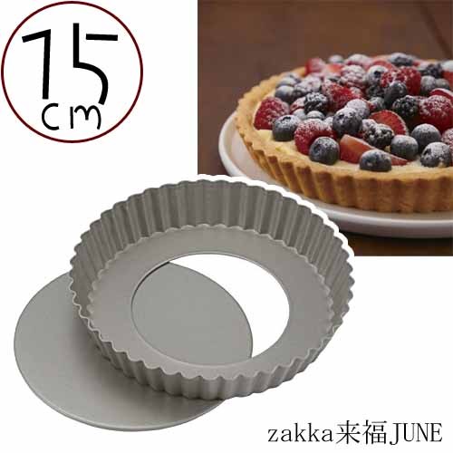 まりあ リーフ型セルクルとタルトレット型まとめ売り まりあ リーフ型セルクルとタルトレット型まとめ売り まりあ様 専用