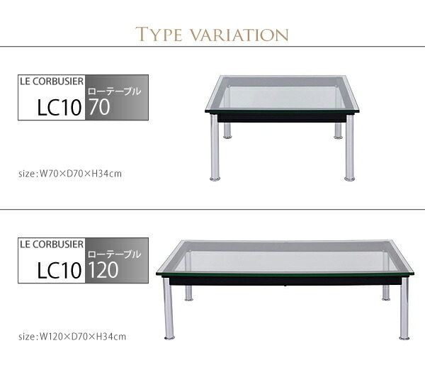 スタンダードソファ デザインソファ ル・コルビジェ ローテーブル LC10 W120 : a100186040101134 : little mama  - 通販 - Yahoo!ショッピング