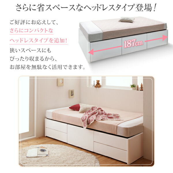 ベッド ショート丈 収納 収納付きベッド セミシングル 大容量 薄型