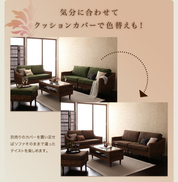 スタンダードソファ デザインソファ アバカシリーズ オットマン別売り