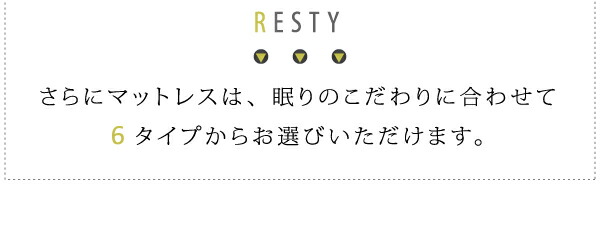 大幅に値引き デザインすのこベッド 国産カバーポケットコイルマットレス付き フルレイアウト クイーン(Q×1) フレーム幅160